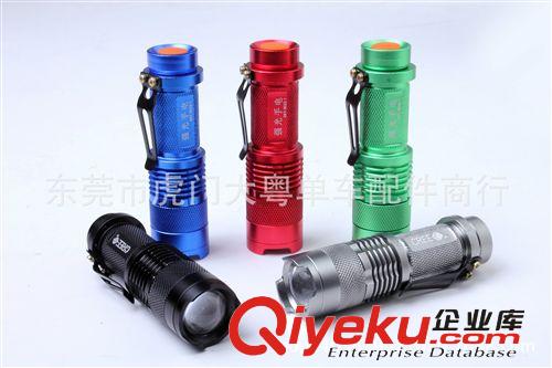 2014款C8強光手電筒LED　純白光遠射王　充電手電單車前燈配件