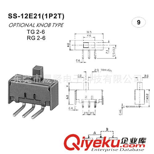 彎角撥動(dòng)開(kāi)關(guān)SS-12E21貼片撥動(dòng)開(kāi)關(guān)微型撥動(dòng)開(kāi)關(guān)電子撥動(dòng)開(kāi)關(guān)原始圖片2