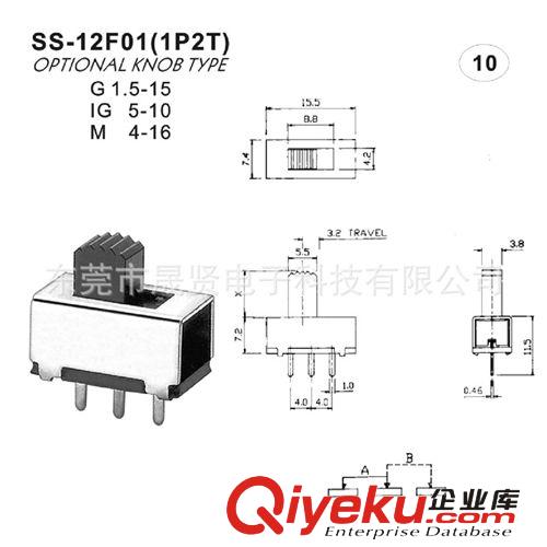 撥動(dòng)開關(guān)SS-12F01/直柄撥動(dòng)開關(guān).微動(dòng)開關(guān).輕觸開關(guān).玩具開關(guān).原始圖片2