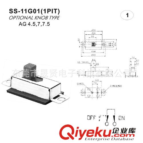 撥動直柄滑動開關(guān) SS-11G01(1P1T)  環(huán)保高品質(zhì)開關(guān)原始圖片3