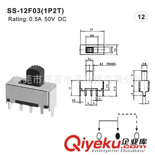 廠家供應(yīng)撥動(dòng)開關(guān),SS/SK系列 SS-12F03 多款撥動(dòng)開關(guān) 質(zhì)量保證原始圖片2