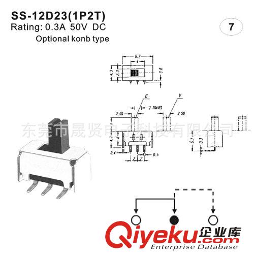 SS-12D23(1P2T)TSH環(huán)?；瑒娱_關(guān).微動開關(guān).手電筒開關(guān).原始圖片2