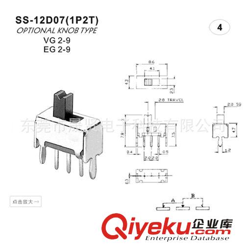 電子開關(guān)，直銷SS-12D07(1P2T)撥動(dòng)開關(guān)系列，杠桿式滑動(dòng)開關(guān)原始圖片2