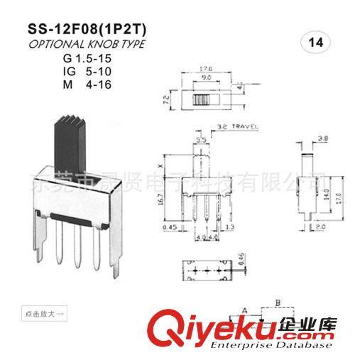 電源開關撥動開關SS-12F08 貼片撥動開關 質量保證原始圖片2