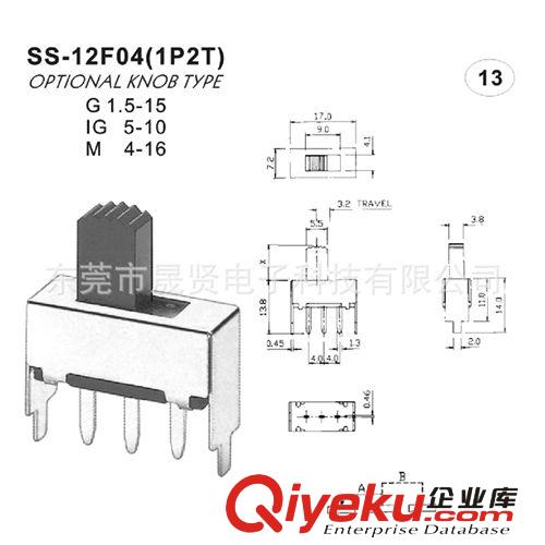 撥動直柄滑動開關SS-12D11(1P2T）微型撥動開關 廠家直銷
