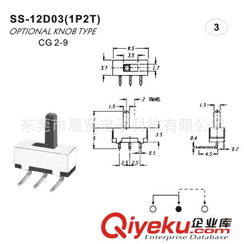 廠家直銷SS-12D00系列 撥動開關(guān)，1P2T開關(guān)，質(zhì)量穩(wěn)定