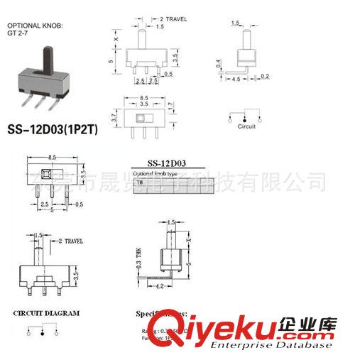 電子開關(guān)，供應(yīng)SS-12D03(1P2T)撥動(dòng)開關(guān)系列，輕觸開關(guān)原始圖片2