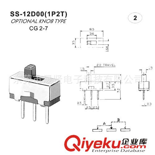 廠家直銷SS-12D00系列 撥動開關(guān)，1P2T開關(guān)，質(zhì)量穩(wěn)定