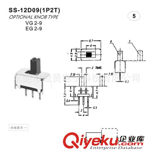 廠家供應一排兩檔撥動開關SS-12D09 柄高可選滑動開關 量大從優