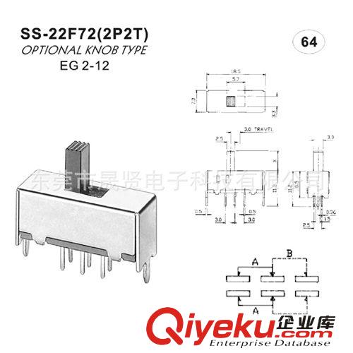 SS-22F72(2P2T)直柄滑動開關(guān).撥動開關(guān).輕觸開關(guān).按鈕開關(guān)原始圖片3