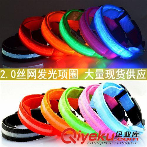 【廠家直供】LED夜光發光寵物狗項圈帶 大量現貨現拿當天發貨