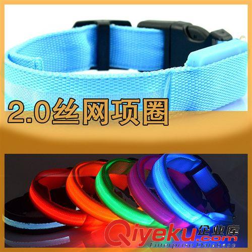 寵物用品絲網(wǎng)LED發(fā)光項圈狗脖圈 小中大型犬閃光狗帶  廠家直銷原始圖片2
