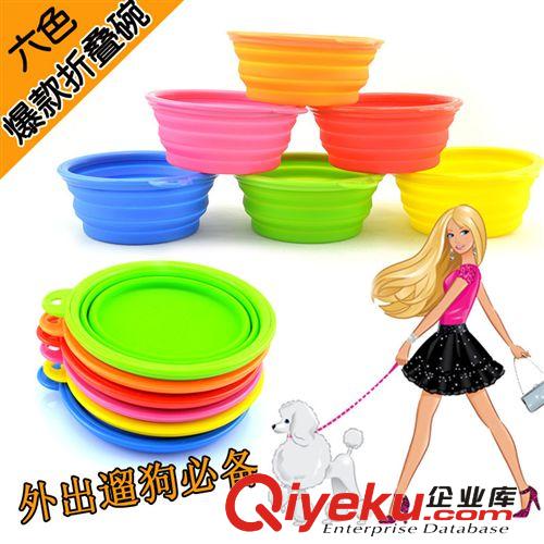 廠家直銷 可折疊便攜硅膠寵物碗 外貿(mào)狗狗碗食盆食具 寵物用品