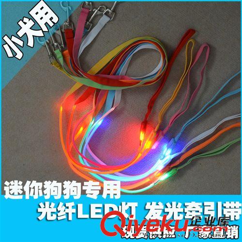 雜貨店熱銷，led發(fā)光牽引帶,發(fā)光牽引繩， led牽引帶，寵物用品