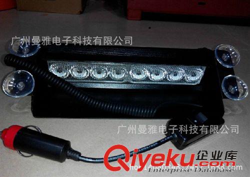 汽車爆閃開道燈 前擋爆閃燈 8LED前擋吸盤爆閃燈 頻閃燈 警示燈原始圖片3