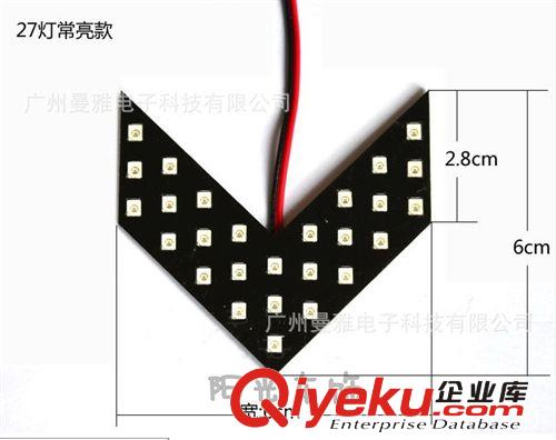 后視鏡轉(zhuǎn)向燈 LED轉(zhuǎn)向燈箭頭燈 汽車隱蔽式隱藏式后視鏡燈27SMD原始圖片3