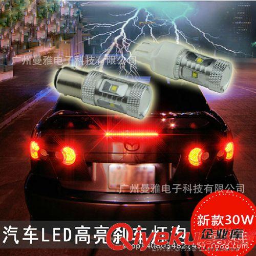 后視鏡轉(zhuǎn)向燈 LED轉(zhuǎn)向燈箭頭燈 汽車隱蔽式隱藏式后視鏡燈27SMD