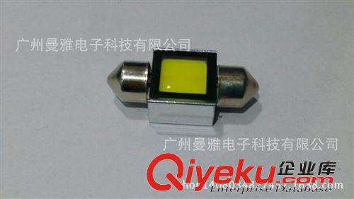 跑馬燈 摩托車 配件 游俠燈 汽車 燈飾 摩托車 裝飾燈 摩托車裝飾