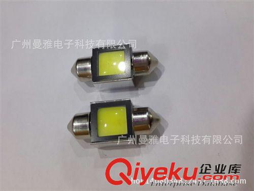 超高亮9W大功率 LED通用型汽車閱讀燈 車廂燈 頂燈 18芯片光源原始圖片3