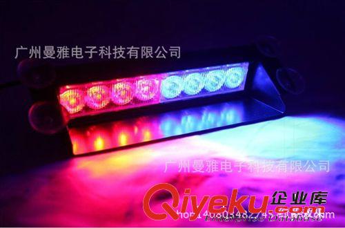 汽車爆閃開(kāi)道燈 前擋爆閃燈 8LED前擋吸盤(pán)爆閃燈 頻閃燈 警示燈原始圖片2