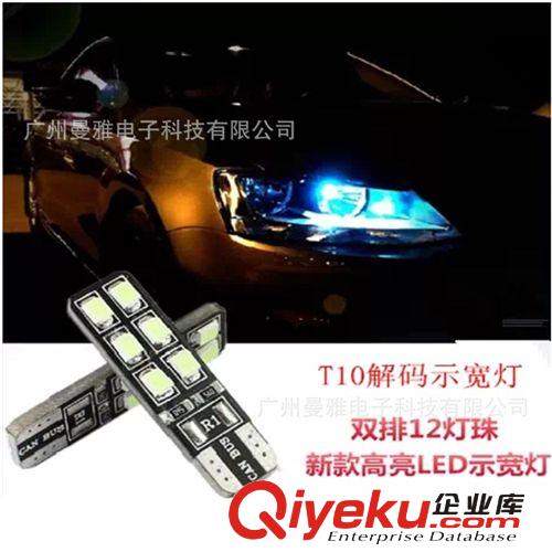 1156/1157 18燈5050 汽車LED倒車燈轉向燈剎車燈 常亮加爆閃