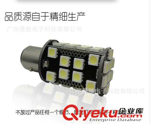 汽車通用LED燈解碼 高亮 車用剎車燈 轉(zhuǎn)向燈 日行燈泡 5050 40燈原始圖片2
