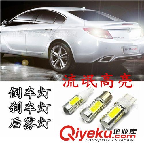 H3 LED霧燈 改裝專用LED燈 5050 18燈