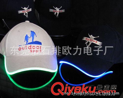歐力2014爆款戶外野營或騎車必備LED發光帽原始圖片2