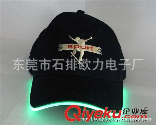 歐力2014爆款戶外野營或騎車必備LED發光帽