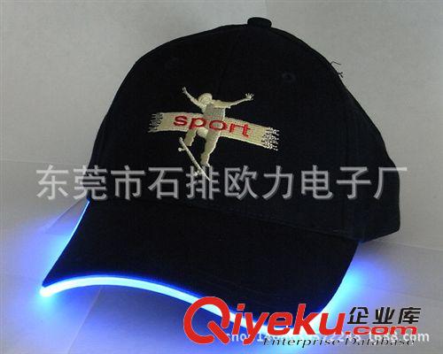 歐力2014爆款戶外野營或騎車必備LED發(fā)光帽