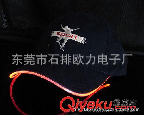 歐力2014爆款戶外野營或騎車必備LED發(fā)光帽