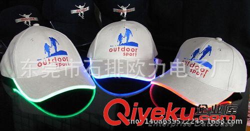 歐力2014爆款戶外野營或騎車必備LED發(fā)光帽原始圖片3