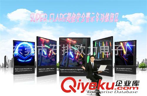 專利產(chǎn)品LED非機(jī)動(dòng)車指示燈 交通警示燈