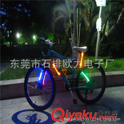 歐力電子廠2014新款專(zhuān)利 折疊自行車(chē)LED發(fā)光警示棒