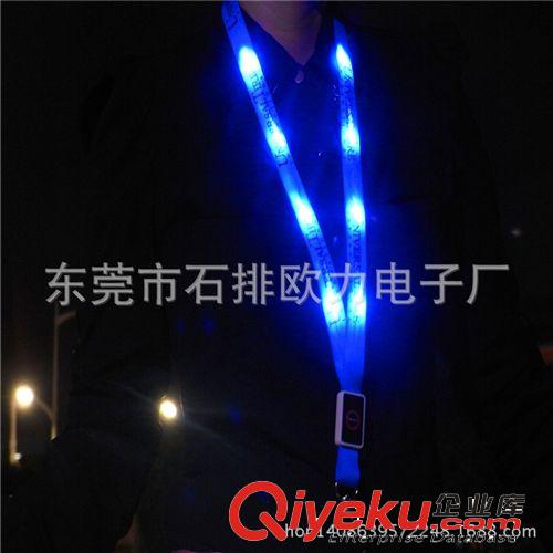 歐力新奇特時(shí)尚爆款LED掛帶 隨便佩戴 可以做安全扣