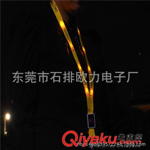 歐力品牌 廠家生產(chǎn)LED織帶掛帶 各種發(fā)光閃光掛帶