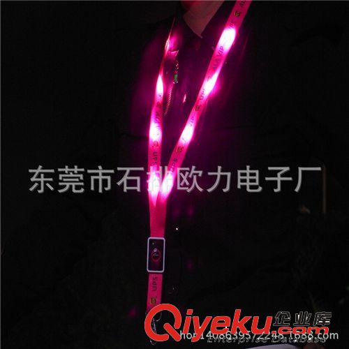 歐力品牌 廠家生產(chǎn)LED織帶掛帶 各種發(fā)光閃光掛帶