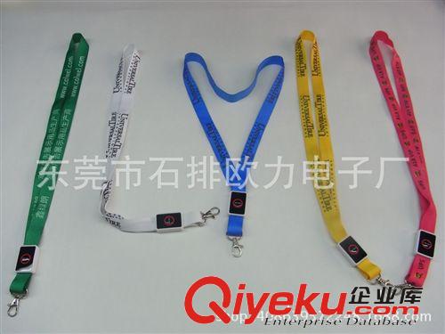 直銷(xiāo)晚會(huì)活動(dòng)佩戴LED同行卡掛帶 證件掛帶