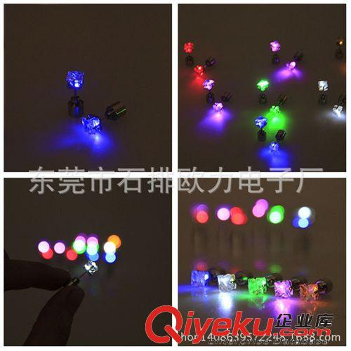 廠家生產銷往義烏 歐美 韓日的LED發光閃光七色耳釘原始圖片2