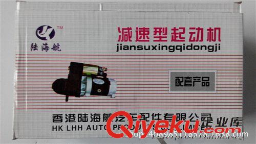 起動機 3Q5A 汽車電器批發原始圖片3