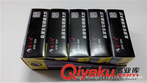 佛山克萊汽車燈泡H11 12V 私家車專用原始圖片3