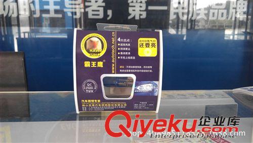 佛山克萊汽車燈泡H1 12V 私家車專用原始圖片2