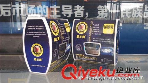 佛山克萊汽車燈泡H1 12V 私家車專用原始圖片3