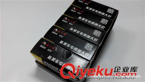 佛山克萊汽車燈泡9005 12V 私家車專用原始圖片2