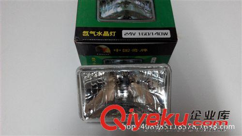 汽車倒車輔助燈  24V三寸小太陽燈  佛山克萊照明