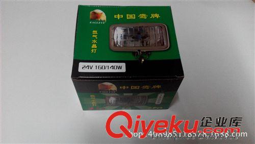 汽車輔助前照燈 24V四寸方燈 清光 佛山克萊照明原始圖片3