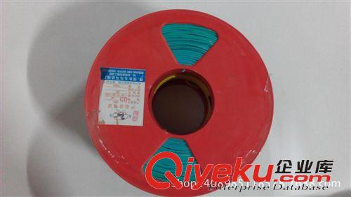 低壓線 純國標(biāo)0.5MM 紫原始圖片2