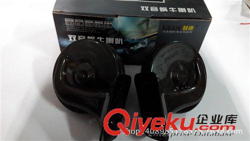 供應防水蝸牛喇叭鐵盒LA-1  12V 軍綠色 汽車電器