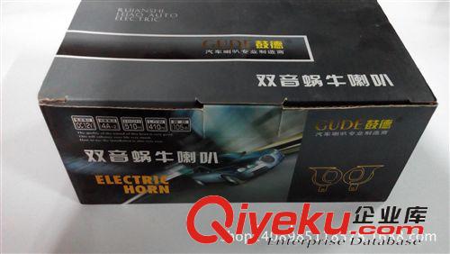 蝸牛喇叭 12VLA—106 雞肋喇叭 外觀黨適用原始圖片3