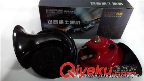供應防水蝸牛喇叭金色12VLA-158 聲音超響 汽車電器
